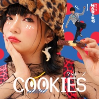 Cookies Mariko
