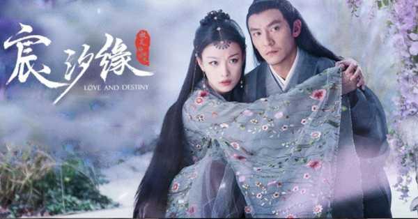 Tình Yêu Và Định Mệnh - Love And Destiny