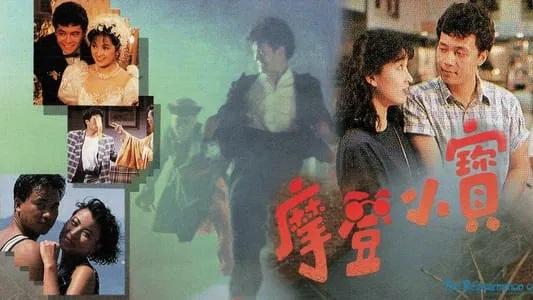 Vi Tiểu Bảo Truyền Kỳ