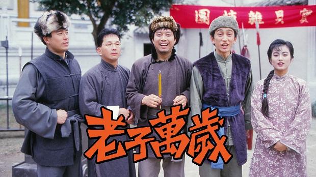 Tình Cha Nuôi