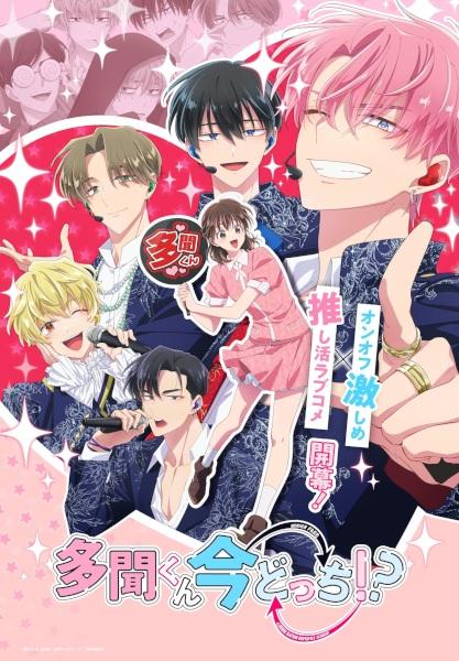 Xem Phim Hai Mặt Của Tamon Vietsub HD Online - Rophim