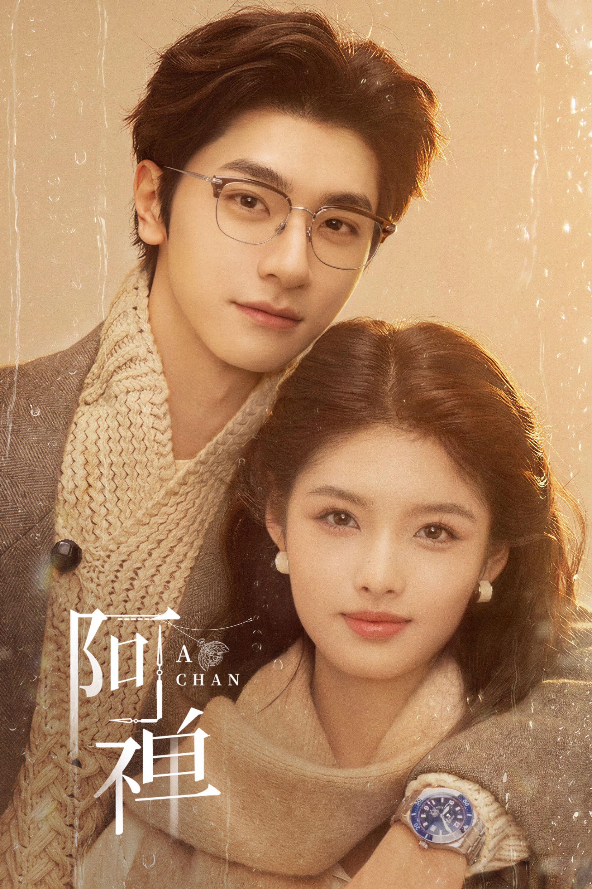 Xem Phim A Thiền Vietsub HD Online - Rophim