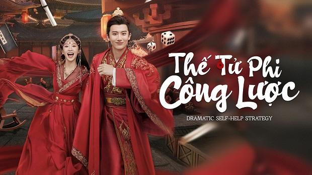 Thế Tử Phi Công Lược