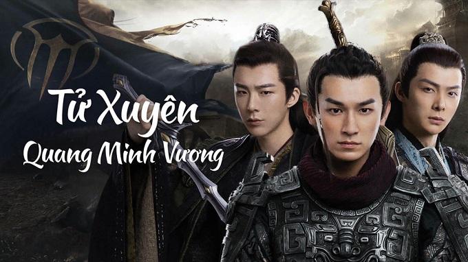 Tử Xuyên: Quang Minh Vương