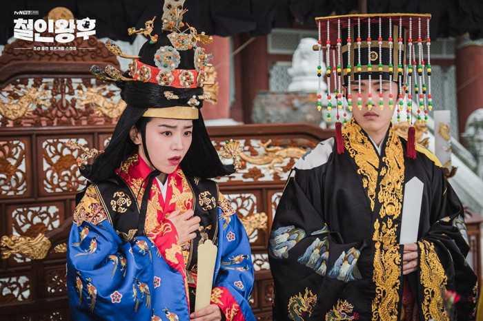 Chàng Hậu (Công Chúa Khó Gần)