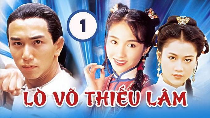 Lò Võ Thiếu Lâm