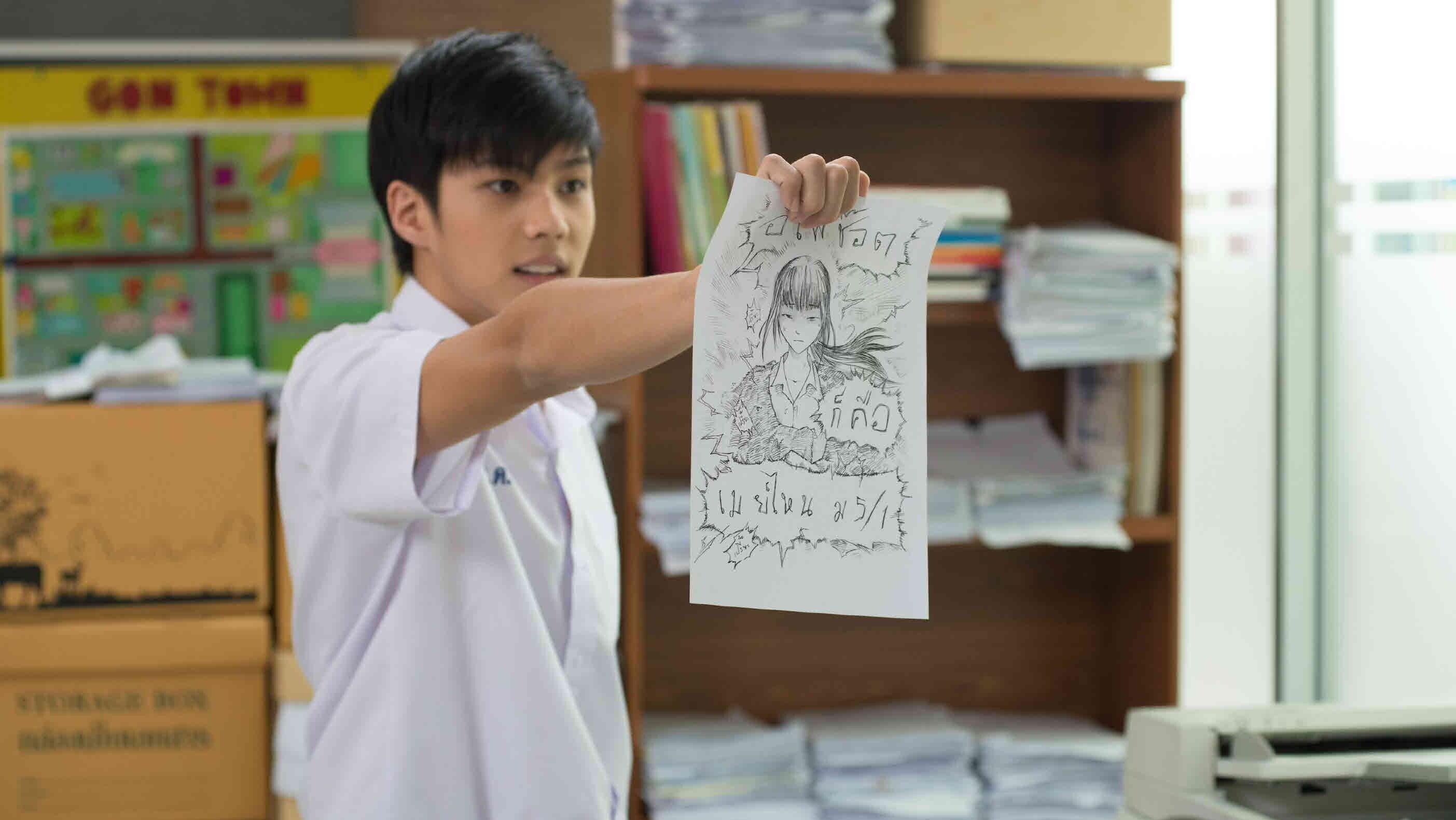 Cô Nàng Điện Giật
