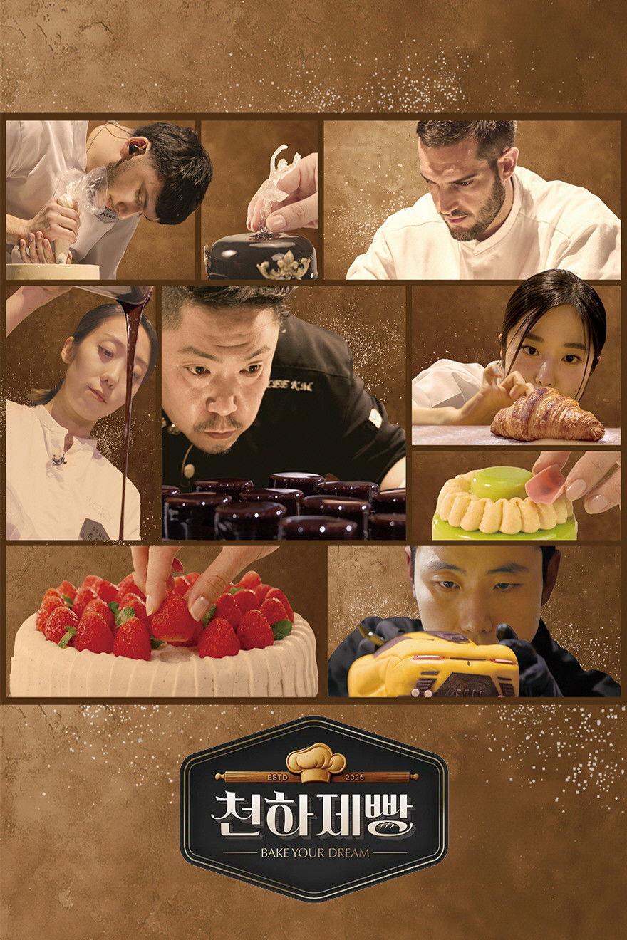 Xem Phim Bake Your Dream Vietsub HD Online - Rophim