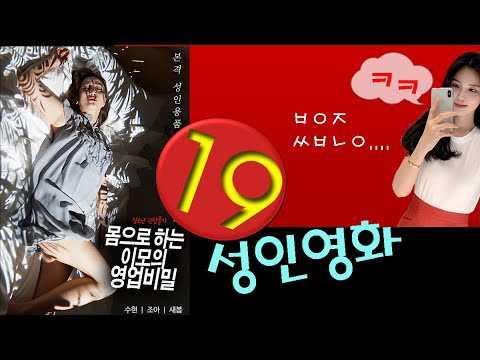 Bí Mật Của Mẹ Kế Xinh Đẹp