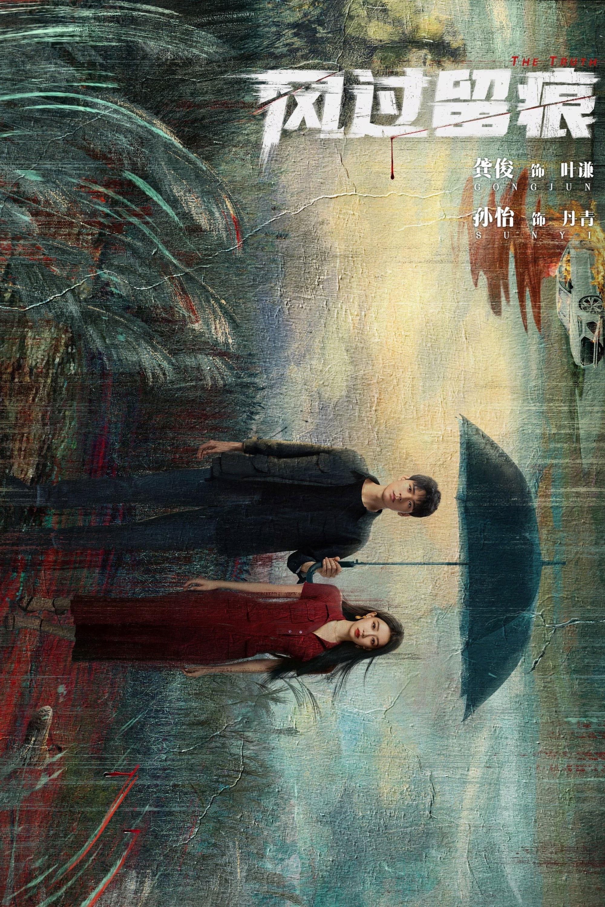 Xem Phim Tàn Tích Của Gió Vietsub HD Online - Rophim