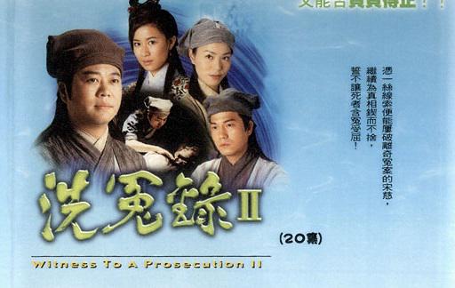 Bức màn bí mật (Phần 2)