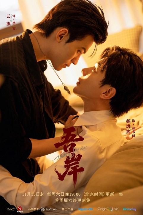 Xem Phim Ngô Ngạn (Phật Tứ Diện) Vietsub HD Online - Rophim