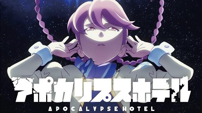 Apocalypse Hotel