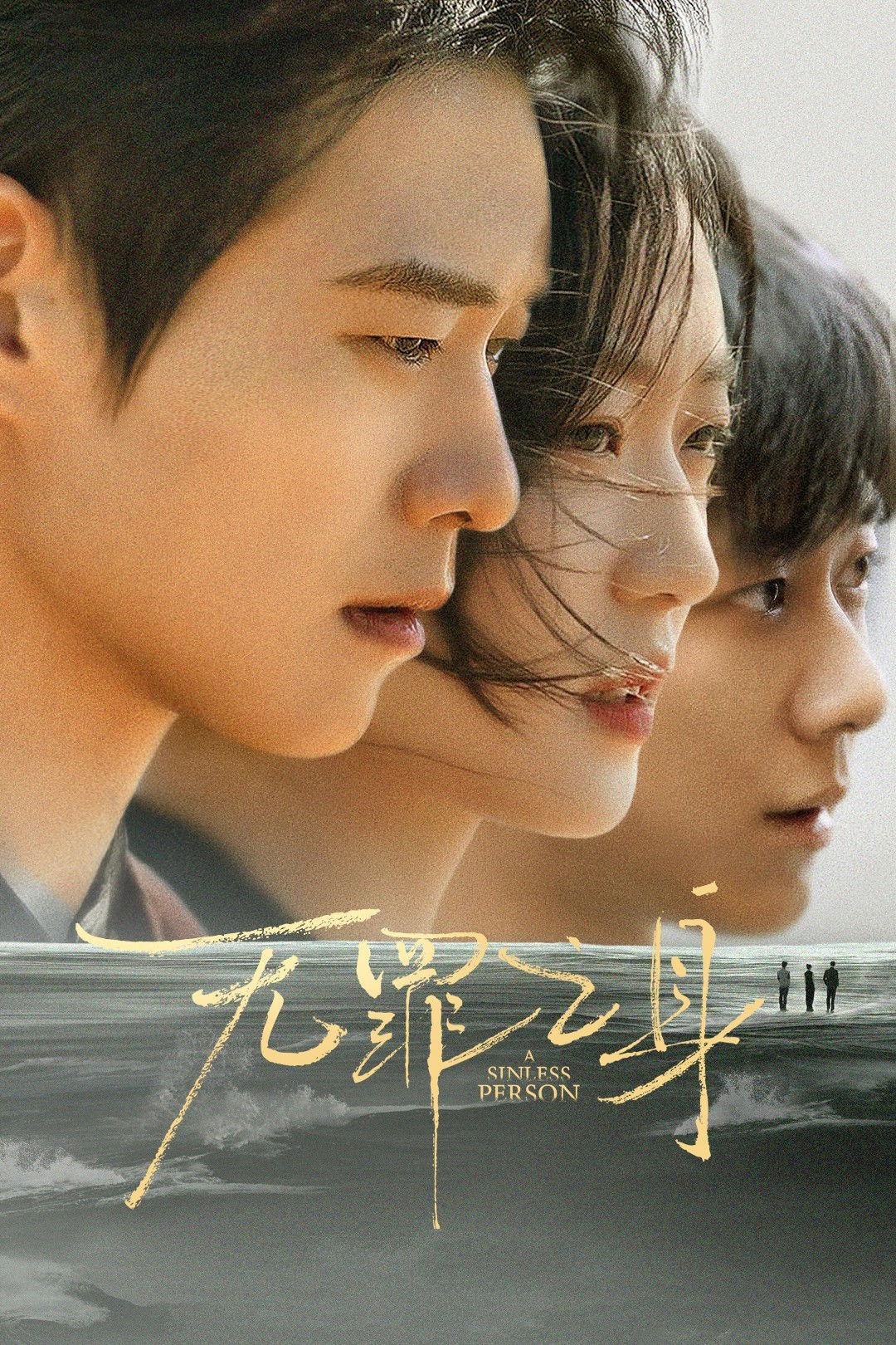 Xem Phim Kẻ Có Tội Vietsub HD Online - Rophim