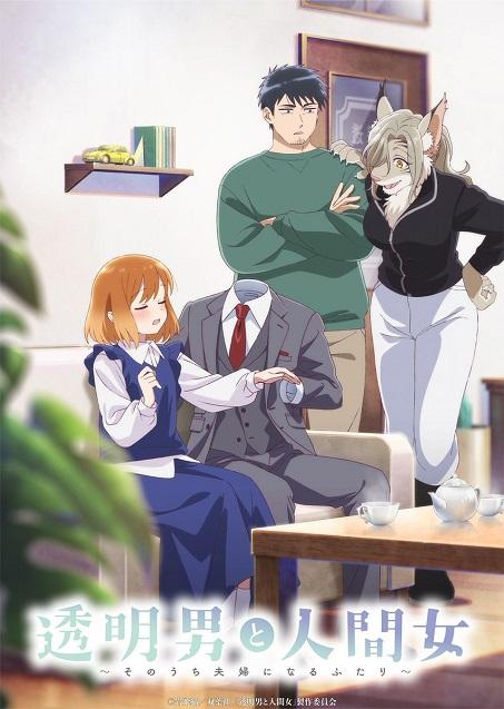 Xem Phim Toumei Otoko to Ningen Onna: Sonouchi Fuufu ni Naru Futari Vietsub HD Online - Rophim