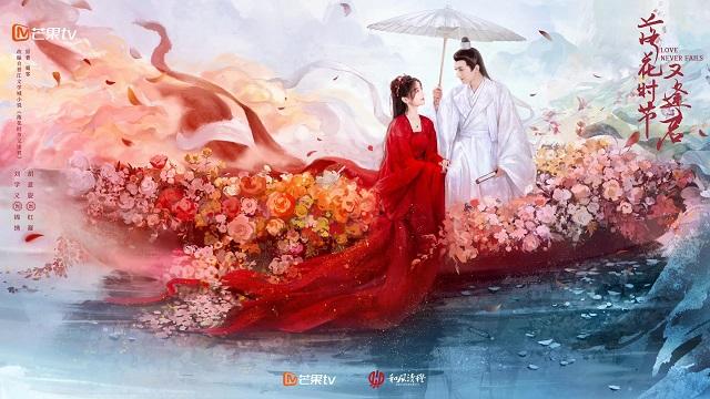 Mùa Hoa Rơi Gặp Lại Chàng