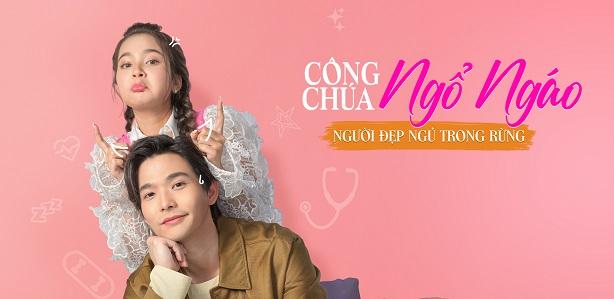Công Chúa Ngổ Ngáo: Người Đẹp Ngủ Trong Rừng