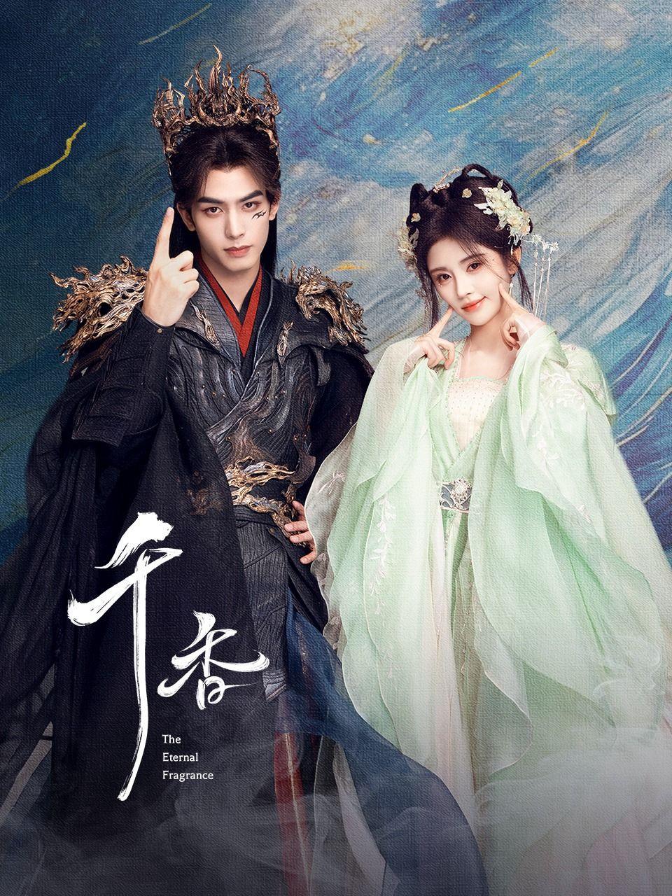 Xem Phim Thiên Hương Vietsub HD Online - Rophim