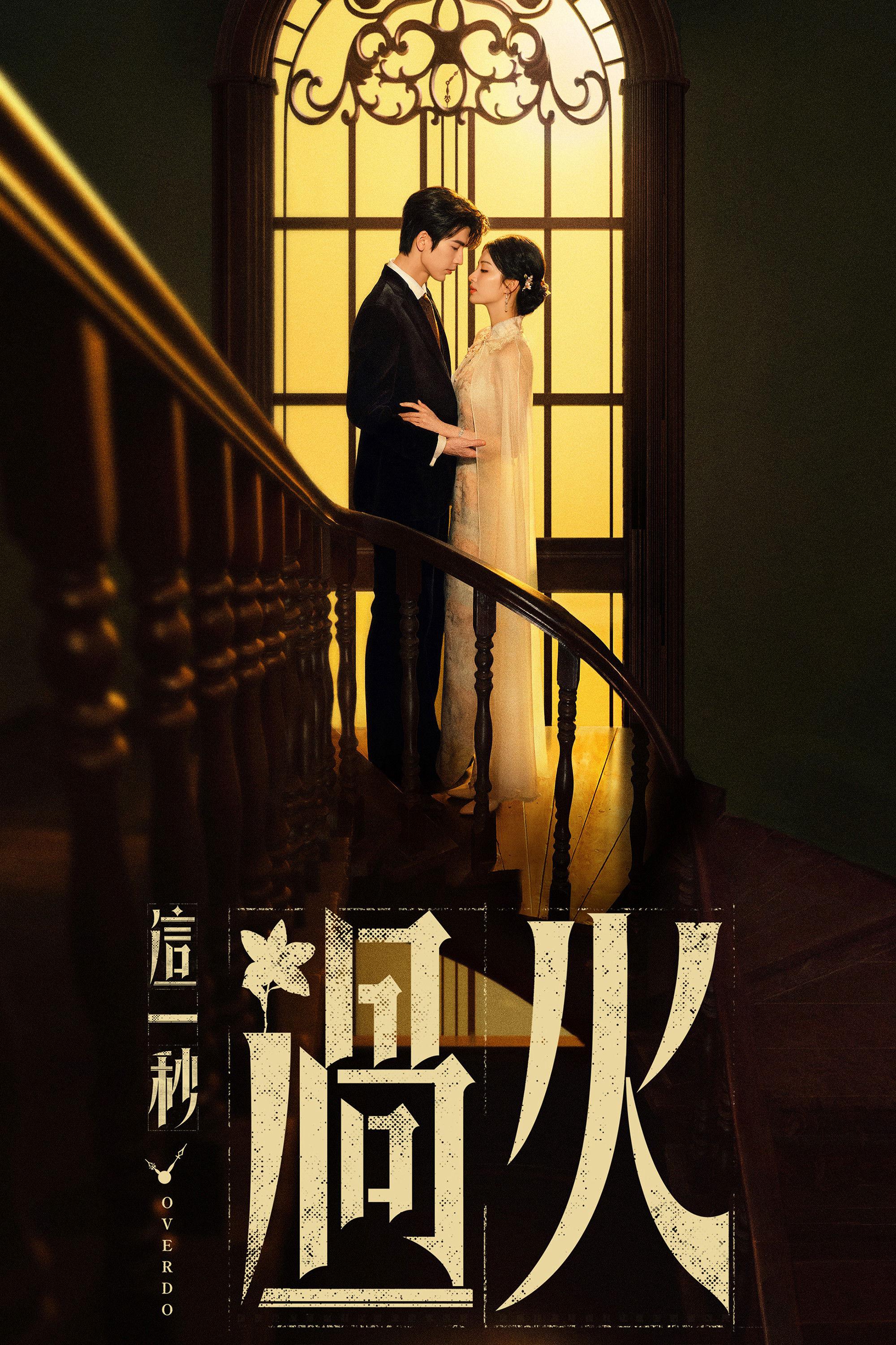 Xem Phim Giây Phút Ấy Vượt Giới Hạn Vietsub HD Online - Rophim