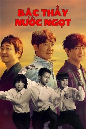 Xem Phim Bậc Thầy Nước Ngọt (Ramune Monkey) Vietsub HD Online - Rophim