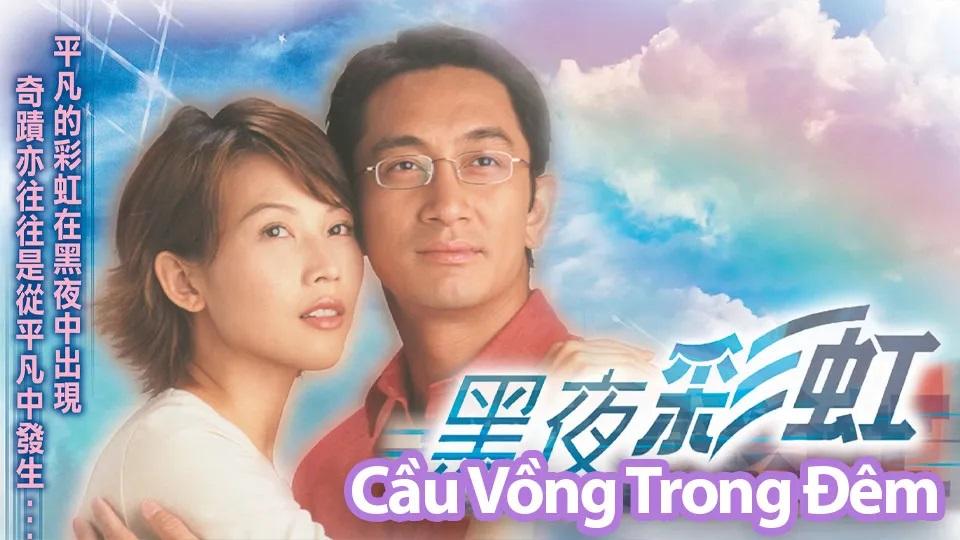 Cầu Vồng Trong Đêm