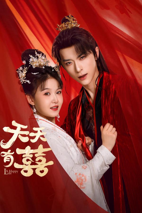 Xem Phim Thiên Thiên Hữu Hỷ (Ngày Ngày Có Chuyện Vui) Vietsub HD Online - Rophim