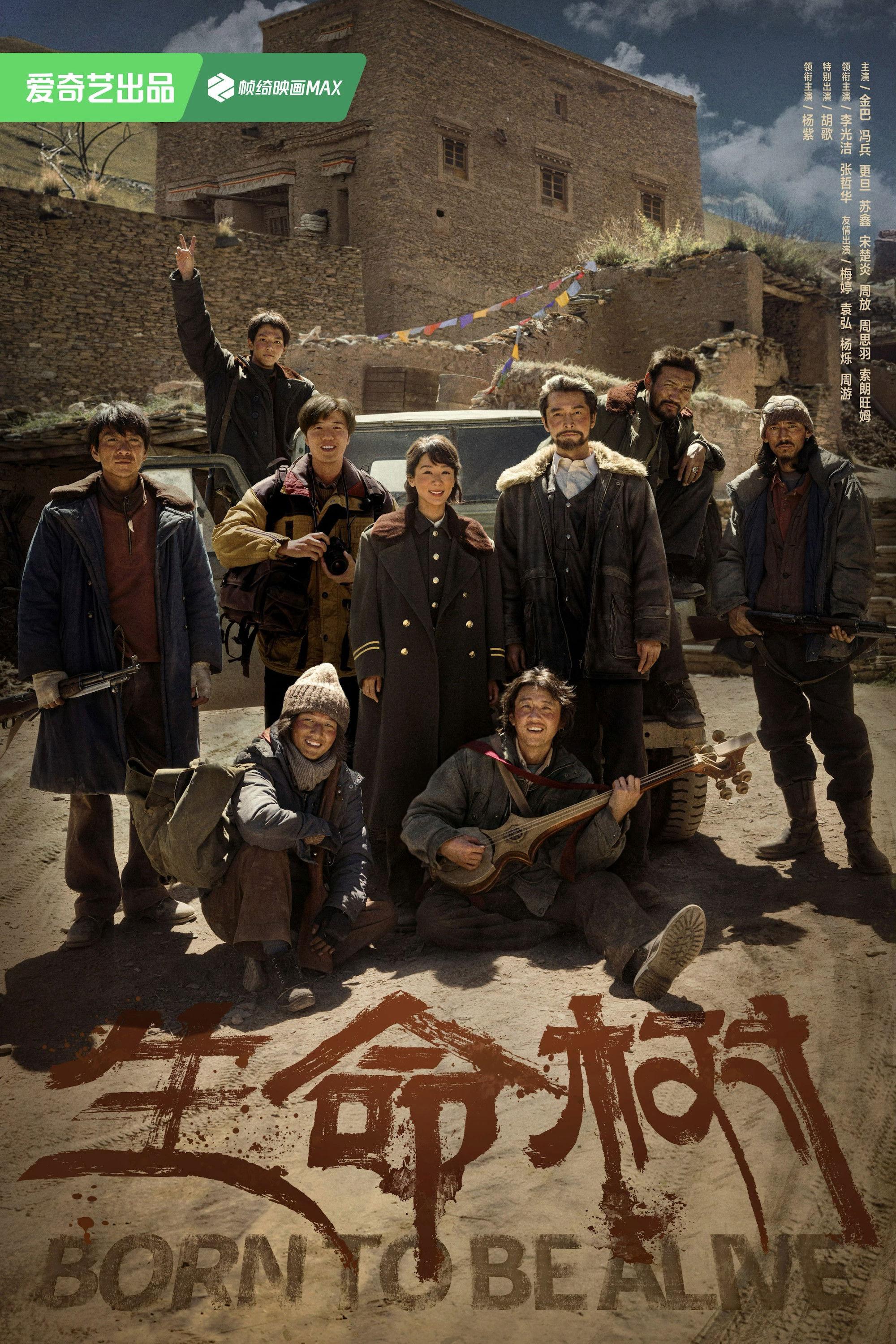 Xem Phim Cây Sinh Mệnh Vietsub HD Online - Rophim