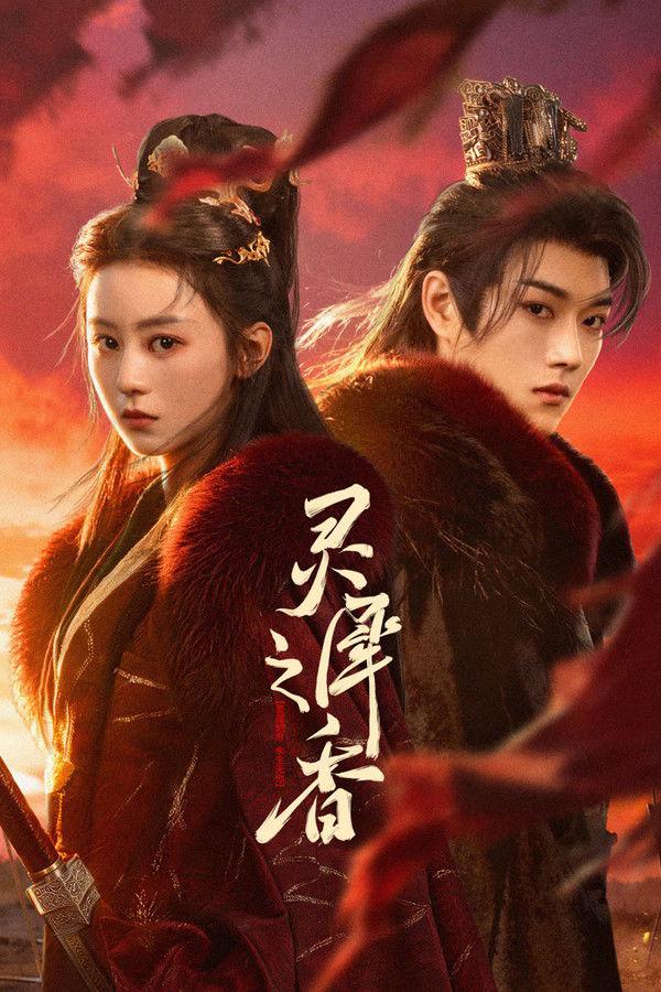 Xem Phim Linh Hy Chi Hương Vietsub HD Online - Rophim