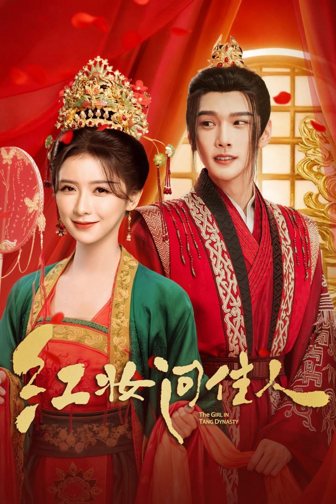 Xem Phim Hồng Trang Vấn Giai Nhân Vietsub HD Online - Rophim