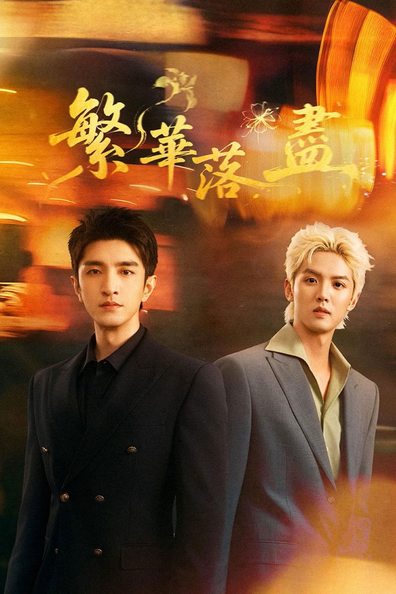 Xem Phim Phồn Hoa Lụi Tàn Vietsub HD Online - Rophim