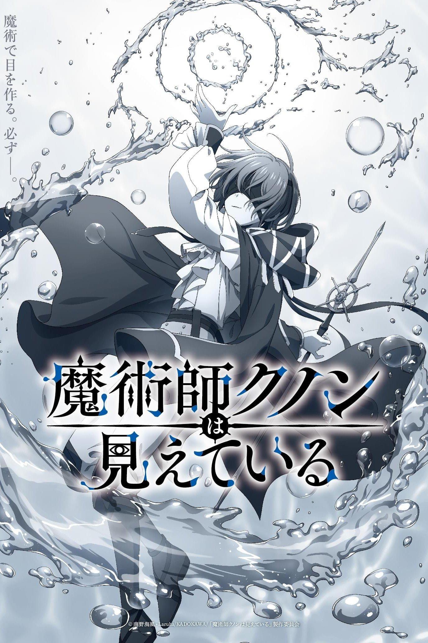 Xem Phim Pháp Sư Kunon Có Thể Nhìn Thấy (Majutsushi Kunon wa Mieteiru) Vietsub HD Online - Rophim