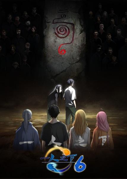 Xem Phim Hitori no Shita: The Outcast 6rd Season Vietsub HD Online - Rophim
