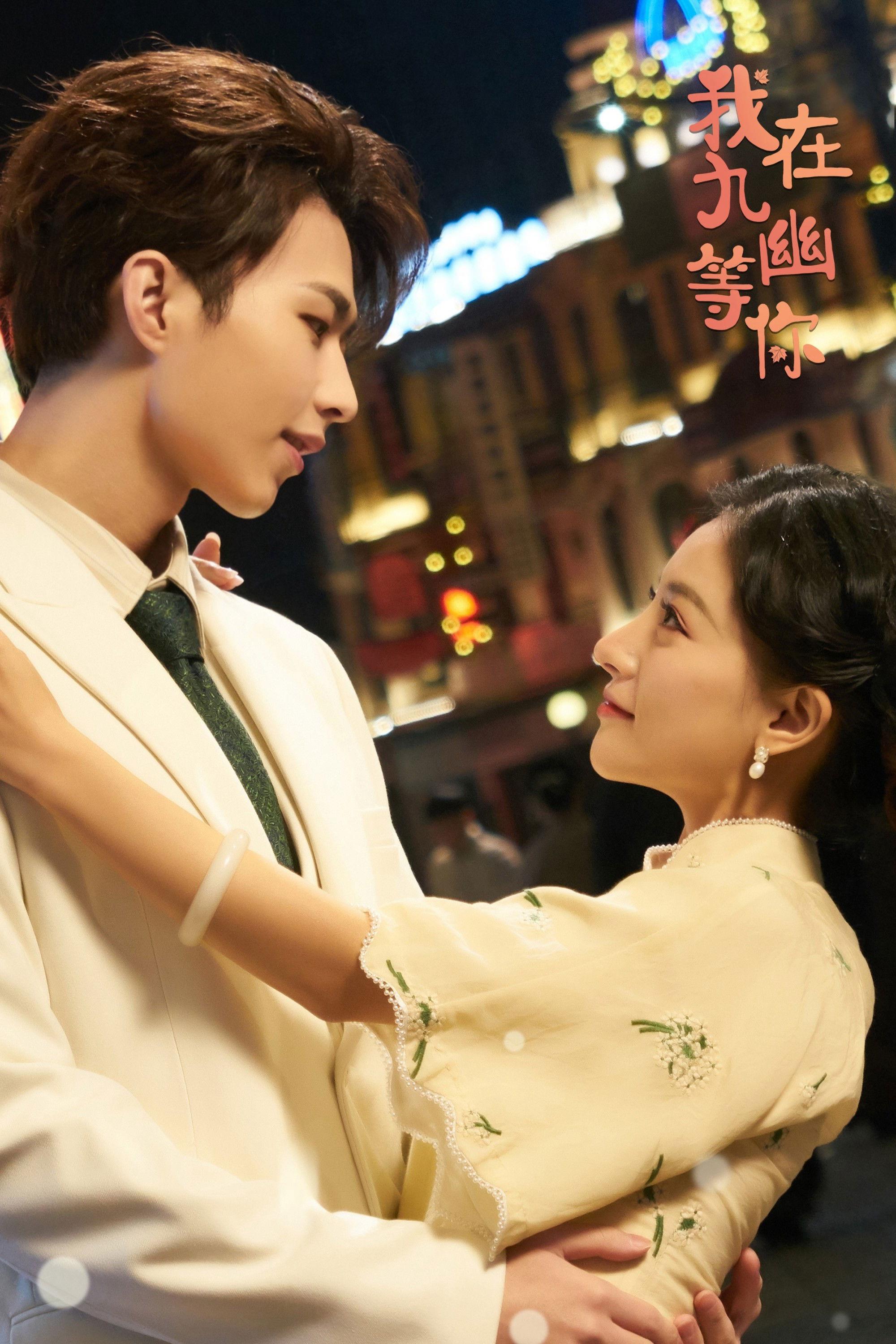 Xem Phim Đợi Người GIữa Cửu U Vietsub HD Online - Rophim