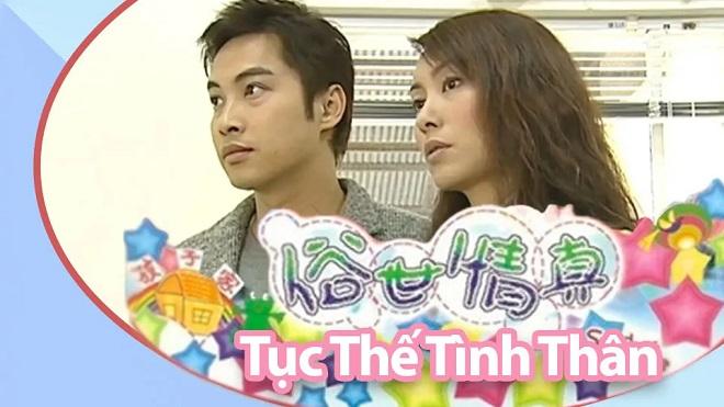 Tục Thế Tình Thân