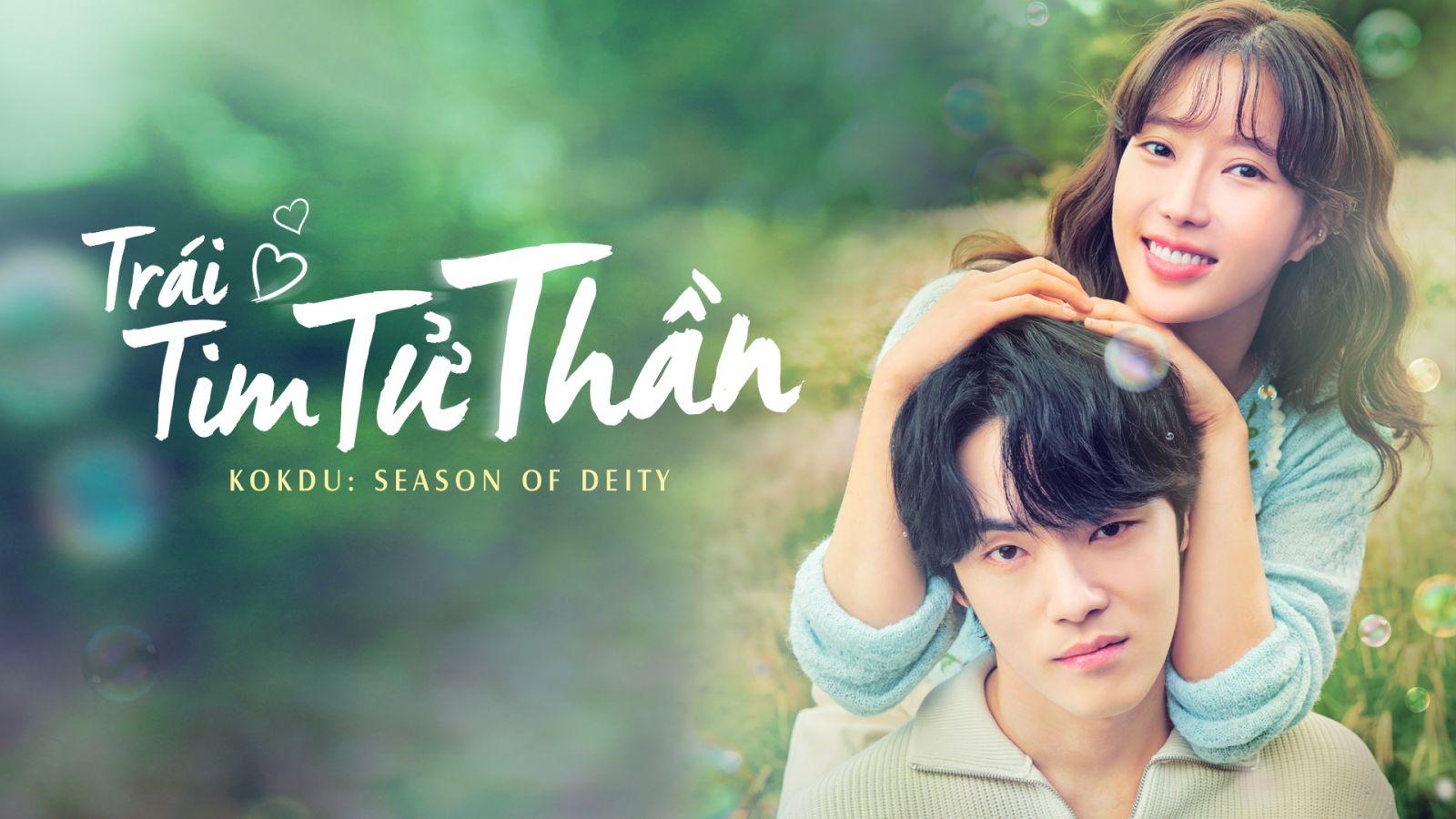 Trái Tim Tử Thần