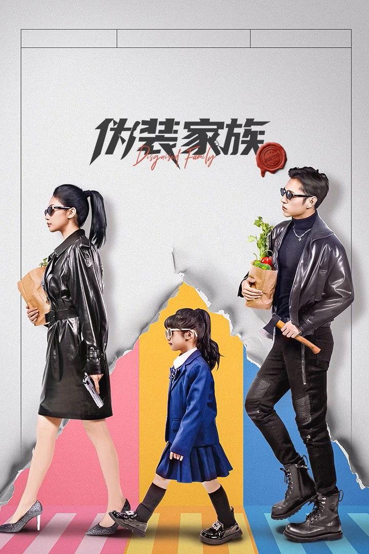 Xem Phim Ngụy Trang Gia Tộc Vietsub HD Online - Rophim