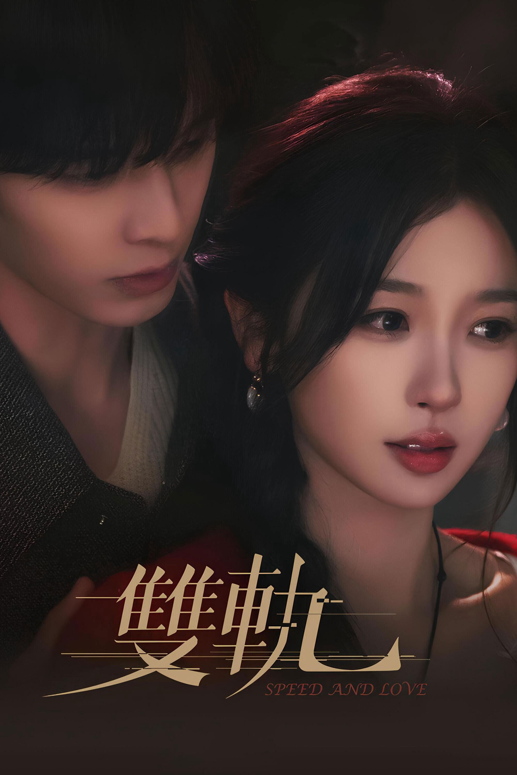 Xem Phim Song Quỹ Vietsub HD Online - Rophim