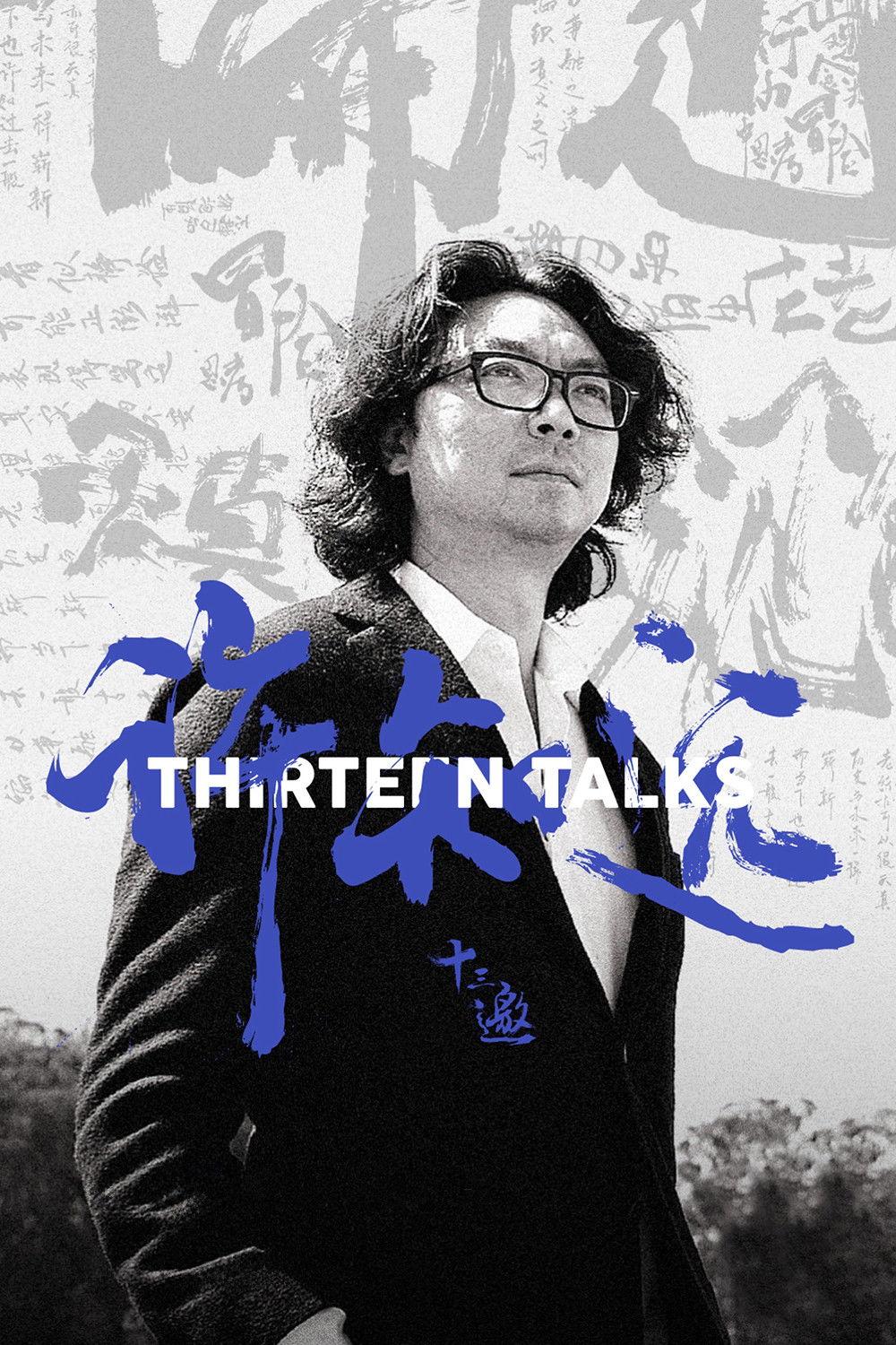 Xem Phim Thập Tam Giao 9 Vietsub HD Online - Rophim