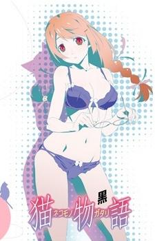 Nekomonogatari: Kuro