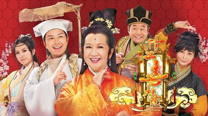 Thiện Nữ Lạc Hồn (Thần Linh Hộ Mệnh)