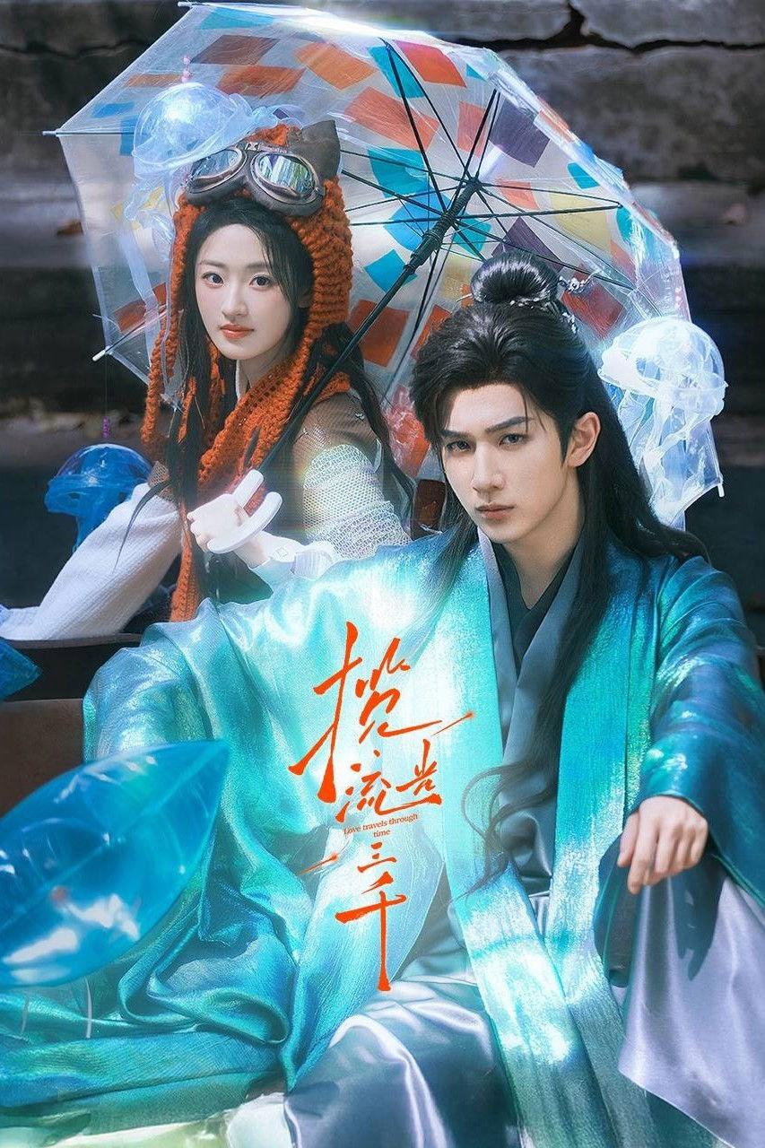 Xem Phim Lãm Lưu Quang Tam Thiên Vietsub HD Online - Rophim