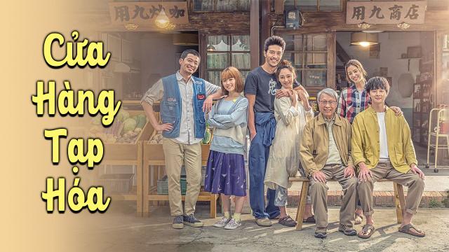 Cửa Hàng Tạp Hóa