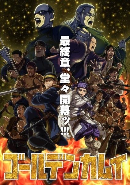 Xem Phim Golden Kamuy: Saishuushou Vietsub HD Online - Rophim