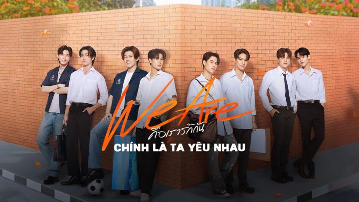We Are Series: Chính Là Ta Yêu Nhau