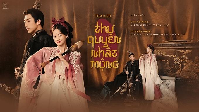 Thư Quyển Nhất Mộng