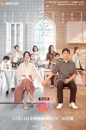 Hạnh Phúc Sau Đổ Vỡ