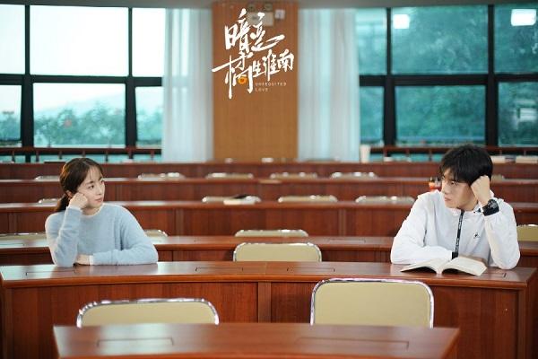 Thầm yêu: Quất sinh Hoài Nam (2021)