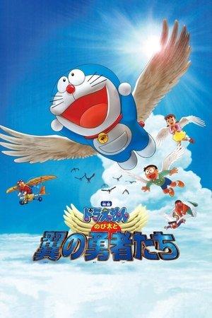 Doraemon: Nobita và Những Dũng Sĩ Có Cánh