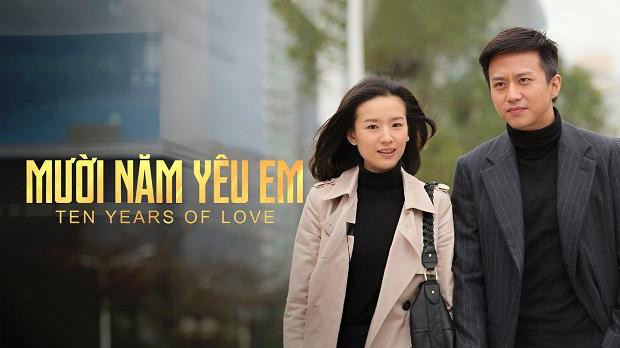 Mười Năm Yêu Em