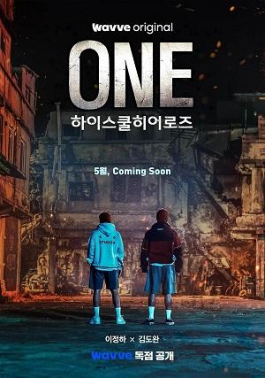 ONE: Người Hùng Trung Học